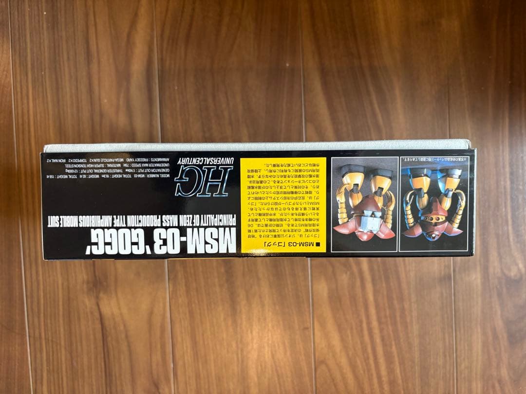 MG MSM-07 ズゴック (ユニコーン) & HGUC MSM-03 ゴッグ