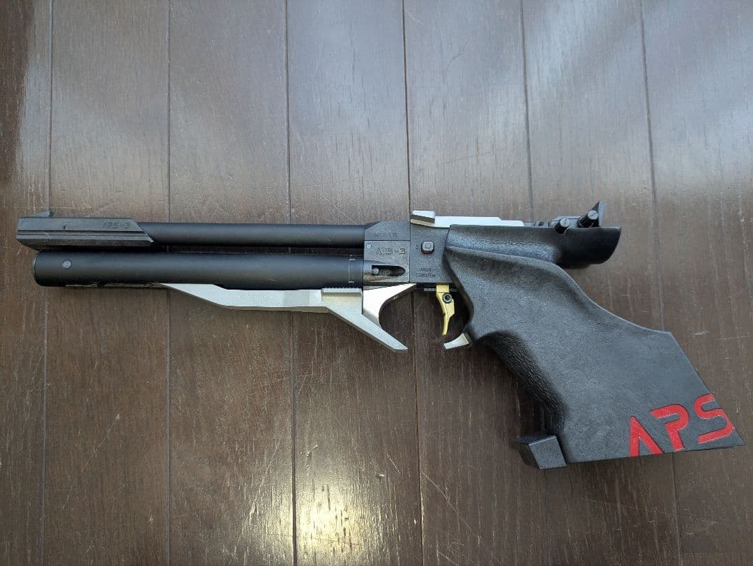 APS-3 競技用エアコッキングガン ハードケース付き