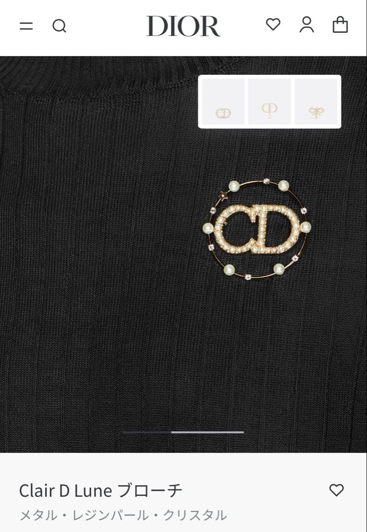 Clair D Lune ブローチ Dior メタル・レジンパール・クリスタル