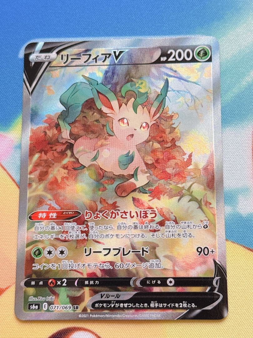 ポケモンカード ブラッキー リーリエの決心 メガルカリオ トウコ 他10枚セット