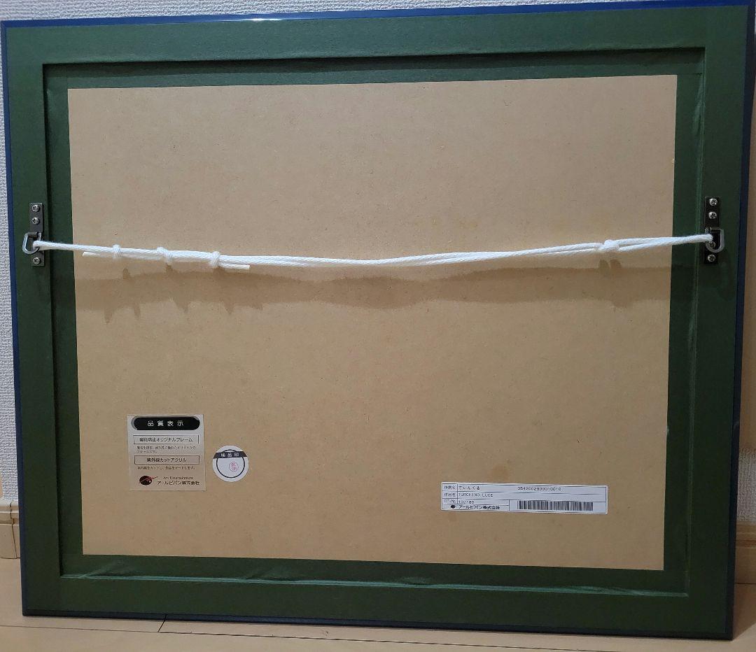 版画　『TURCHINO LUCE』　てぃんくる　アールビバン