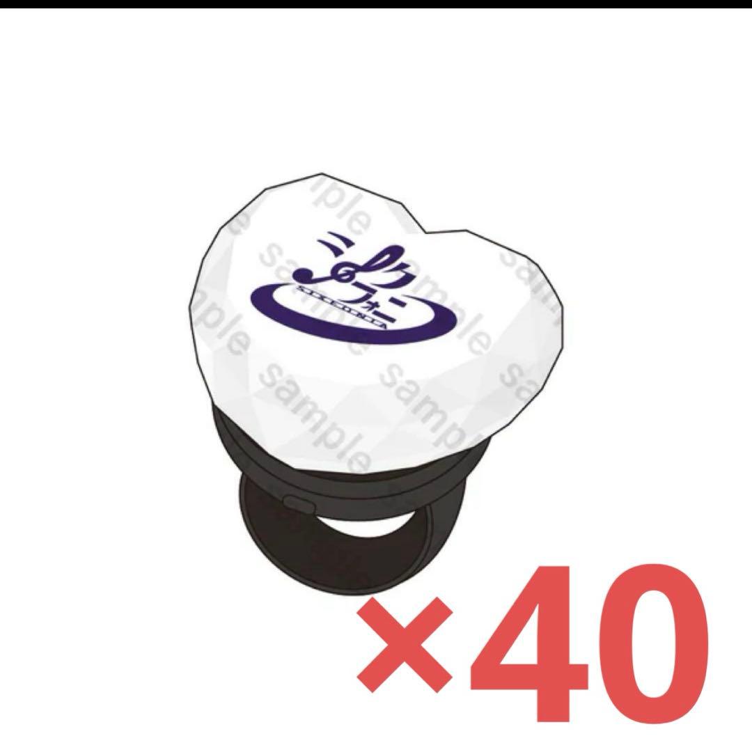 シクフォニ いるま リングライト