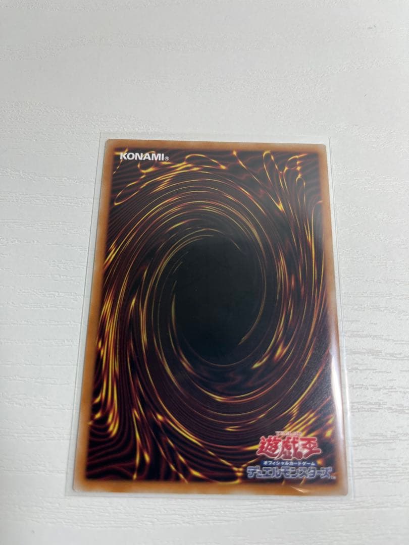 遊戯王　迷宮城の白銀姫　イラスト違い　25thシークレットレア