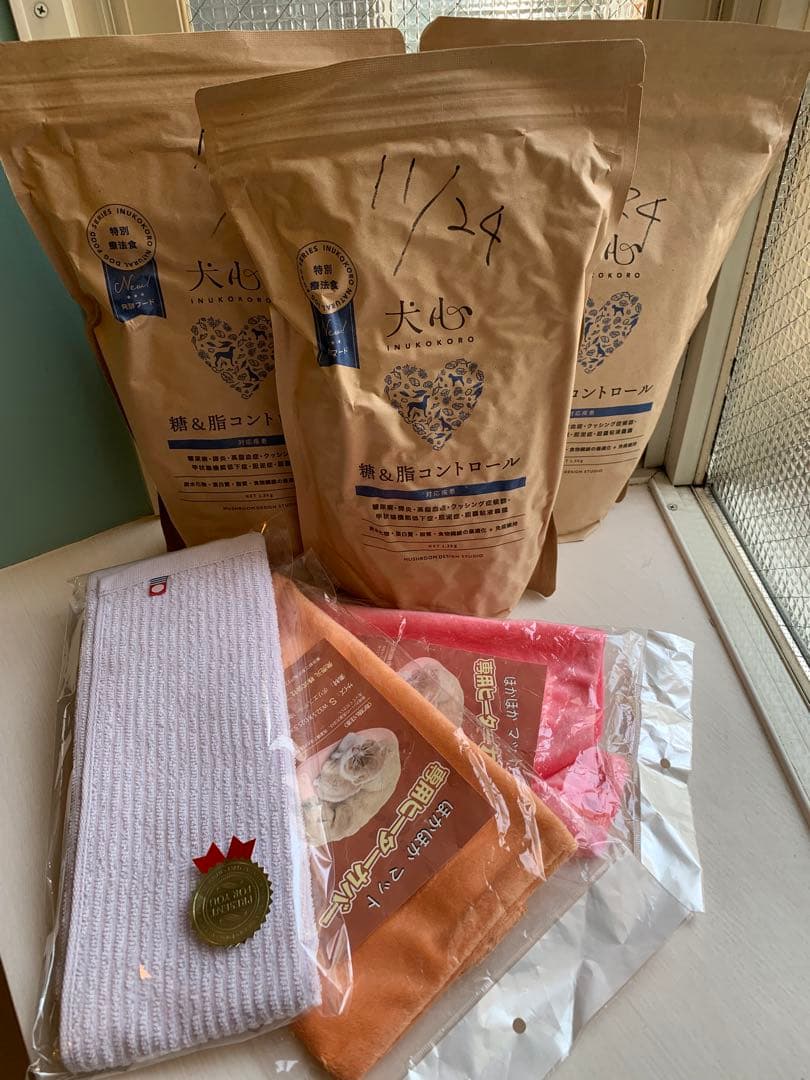 ［リニューアル　新商品］犬心 糖＆脂コントロール 1.3キロ　3袋セット