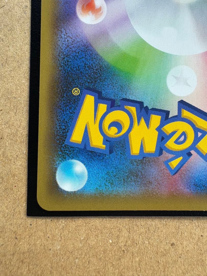 Mレックウザ25th