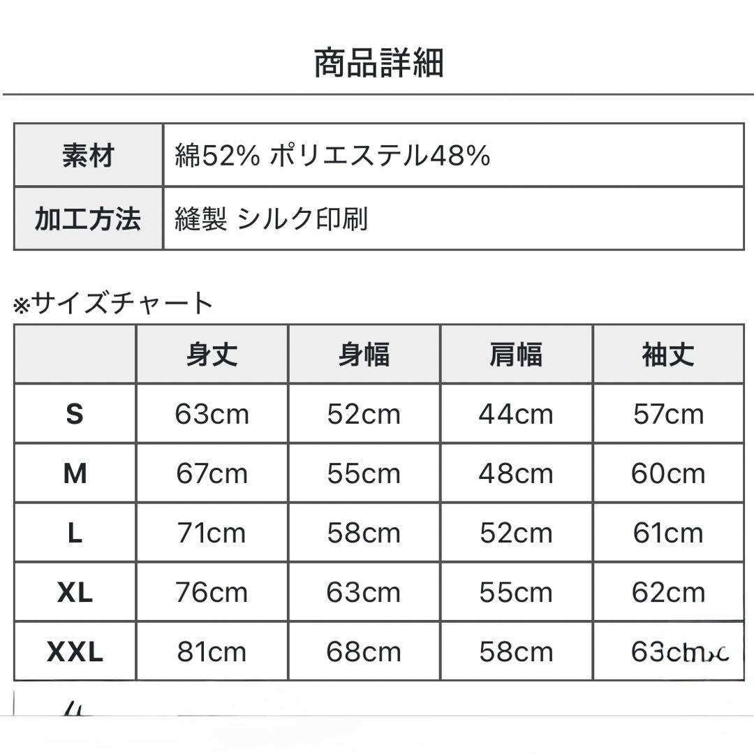 矢沢永吉★E.YAZAWA★公式トレーナー★未開封 XL ゆったり！