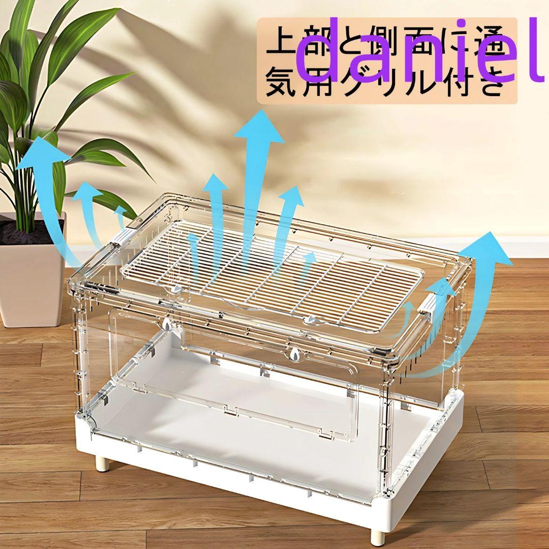 小動物ペット用の完全透明で な大型アクリルケージ(70.5x43.5x39cm)