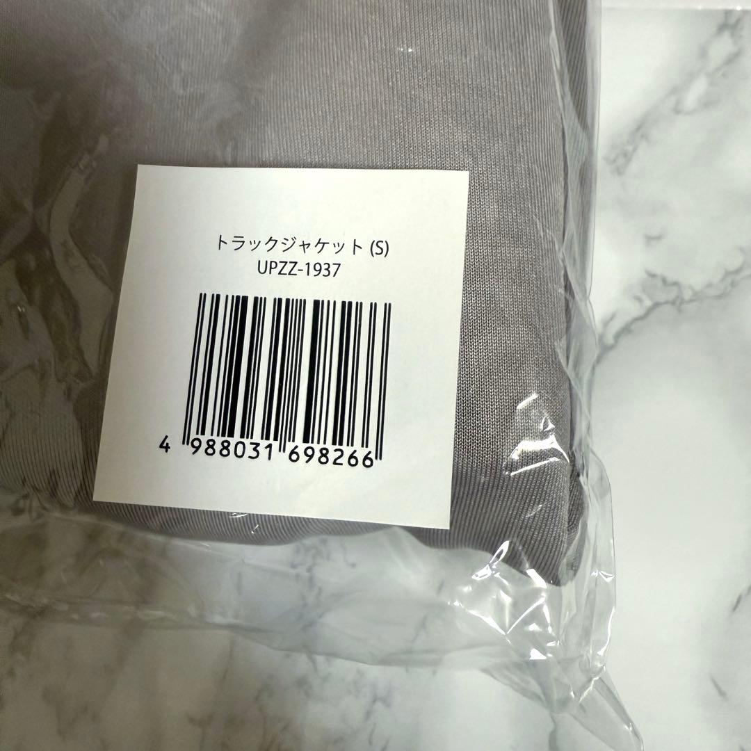 キンプリReERA POPUP トラックジャケットSサイズ