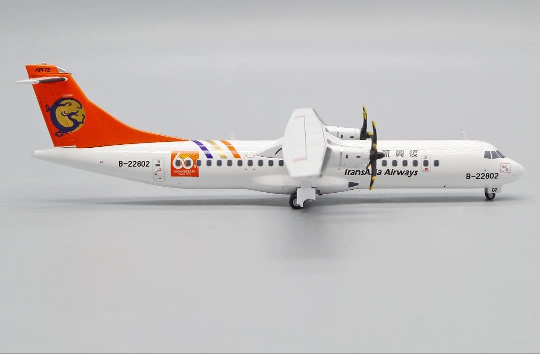 トランスアジア航空 ATR72-500 B-22802 1/200