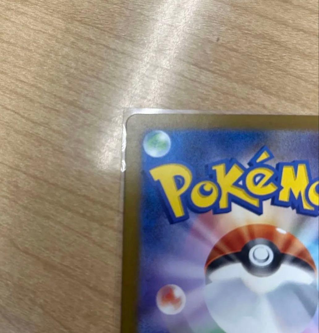 ポケモンカード メガゲンガーex SAR 240/193 SAR