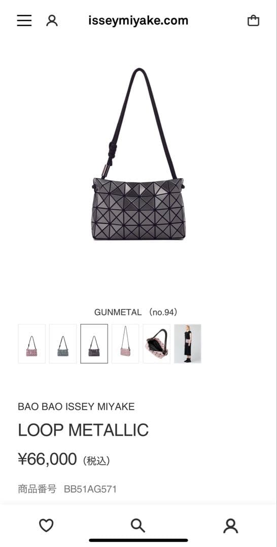 バッグ ISSEY MIYAKE BAO BAO LOOP LLIC