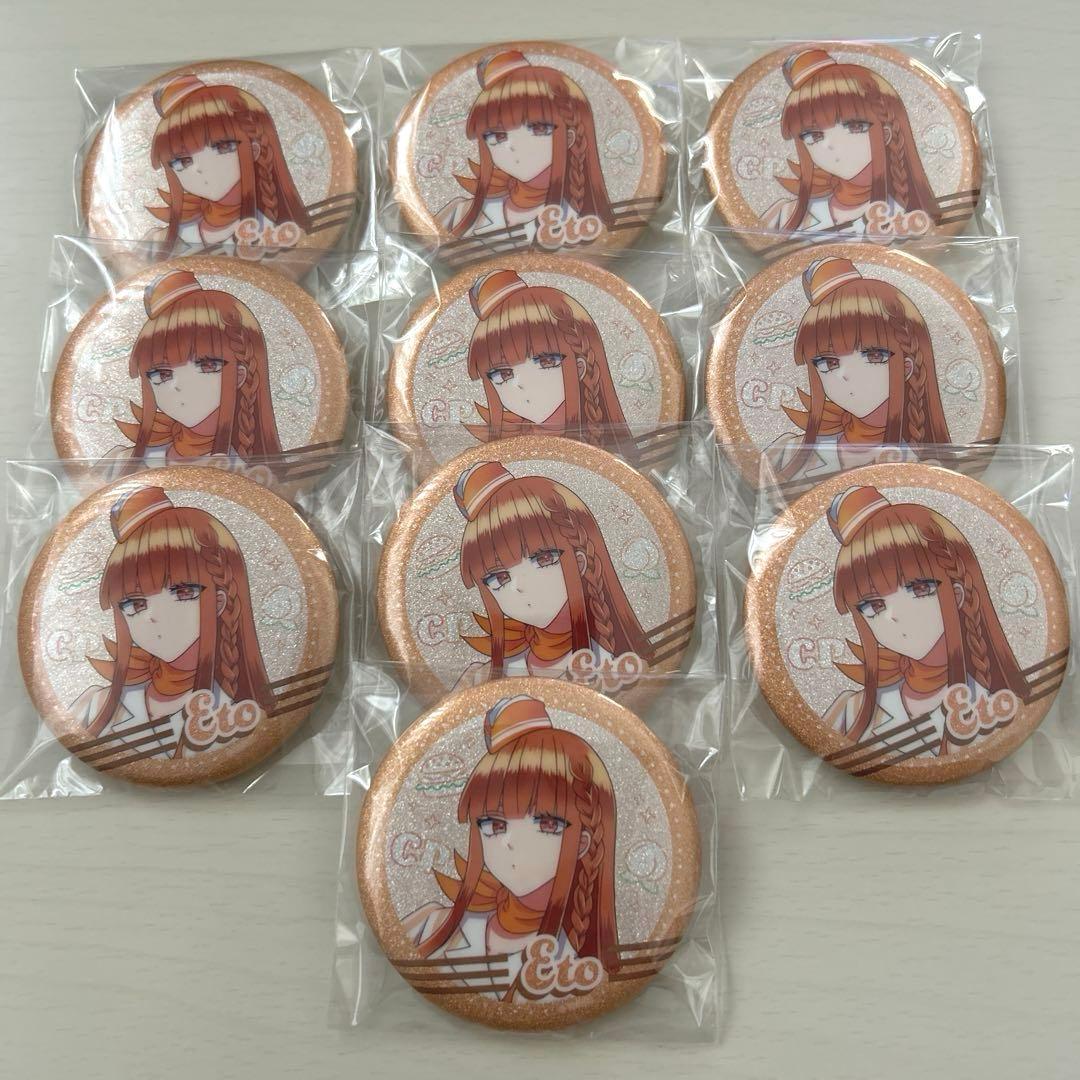 カラフルピーチ　ダイナー缶バッジ10個　えとさん