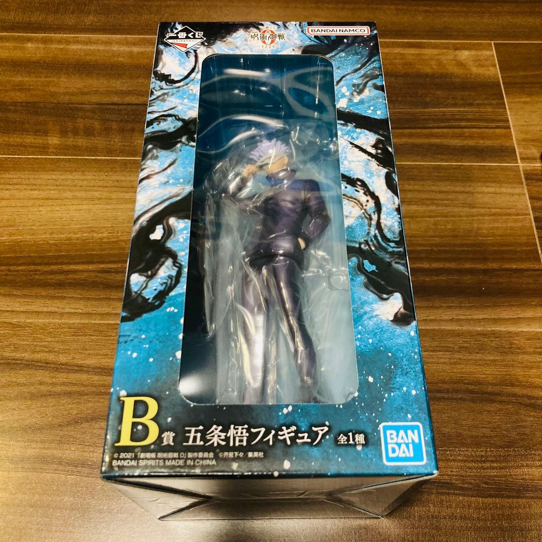 呪術廻戦0 ラストワン賞 B賞 D賞 下位賞 まとめ 一番くじ