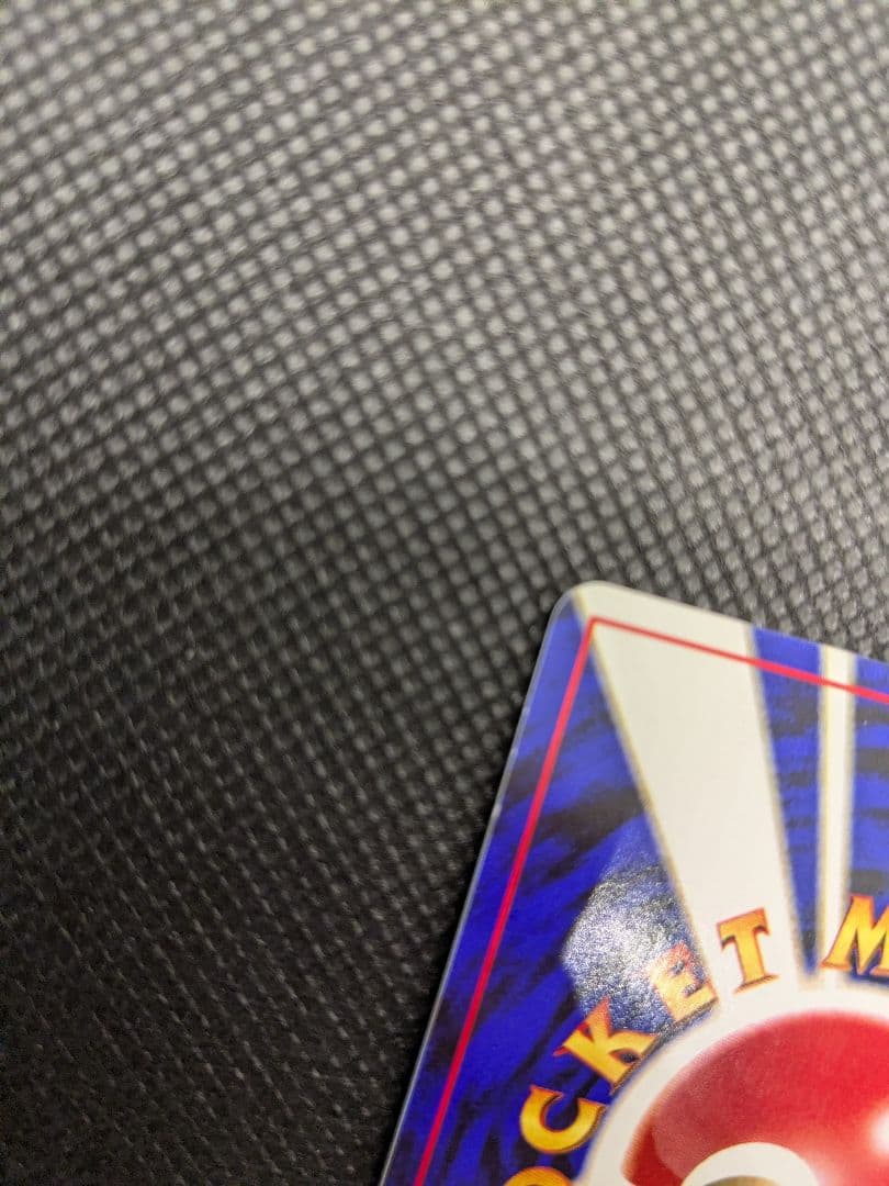 ポケモンカード　旧裏　旧裏面　GR団のミュウツー　プロモ