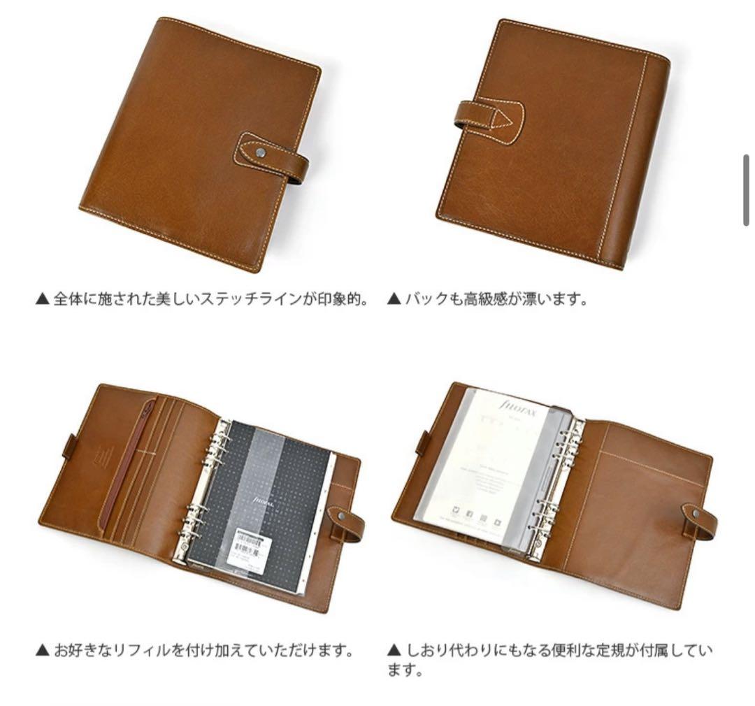 【定2万超】新品 ファイロファックス マルデン A5 システム手帳 オークル 茶