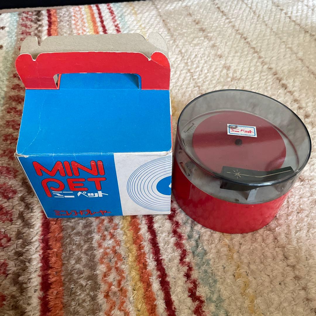 ミニペット ミニレコードプレーヤー