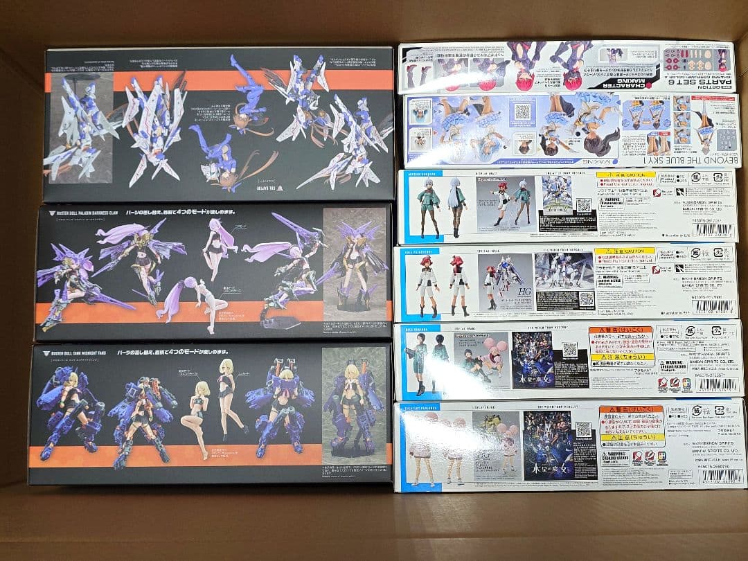 【定価以下】美プラまとめ売り29点セット バンダイ コトブキヤ 等