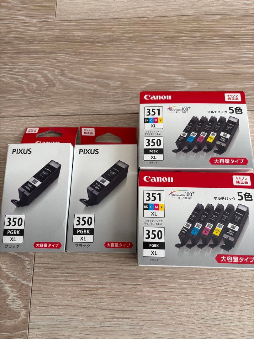Canon BCI-351XL+350XL インクカートリッジ 5個セット