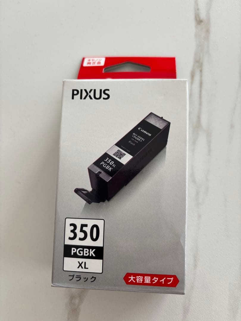 Canon BCI-351XL+350XL インクカートリッジ 5個セット
