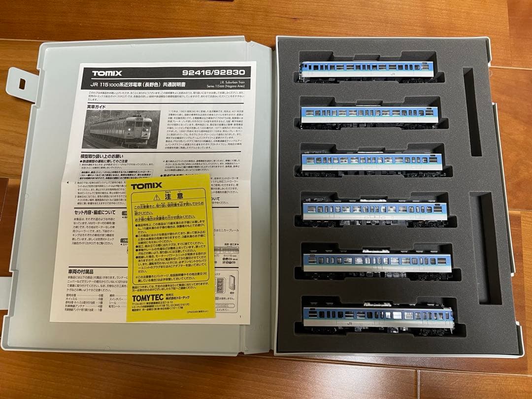 Tomix92416 115系長野色 6両編成