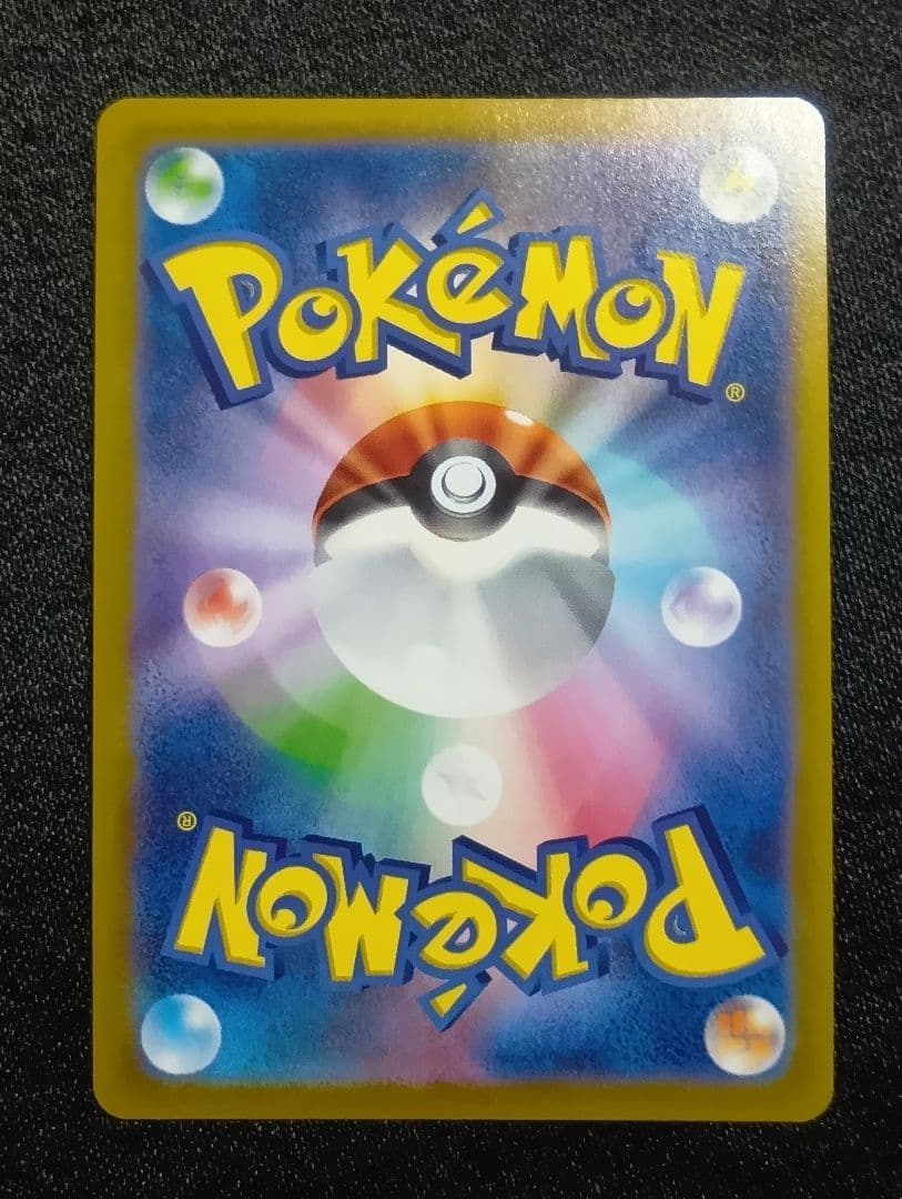 【状態A】サンダースV SR SA イーブイヒーローズ 079/069 ポケカ