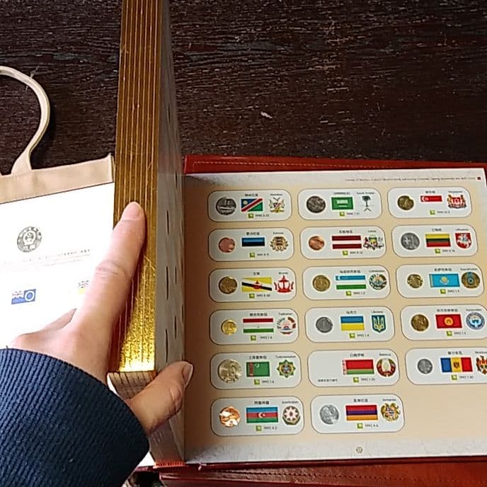 世界の硬貨