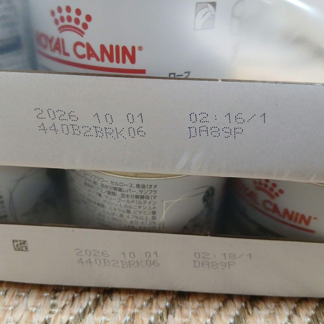  CANIN 肝臓サポート缶