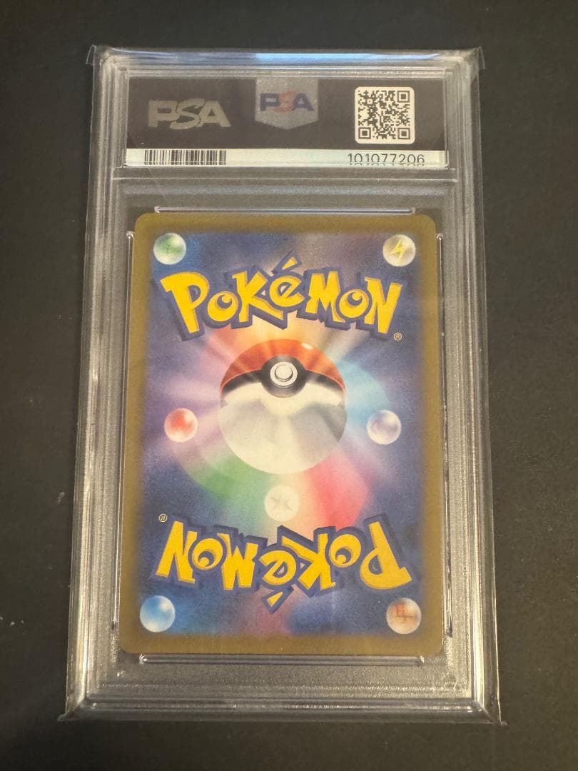 アルセウス ディアルガ パルキア ギラティナ UR HR ８連番 PSA10