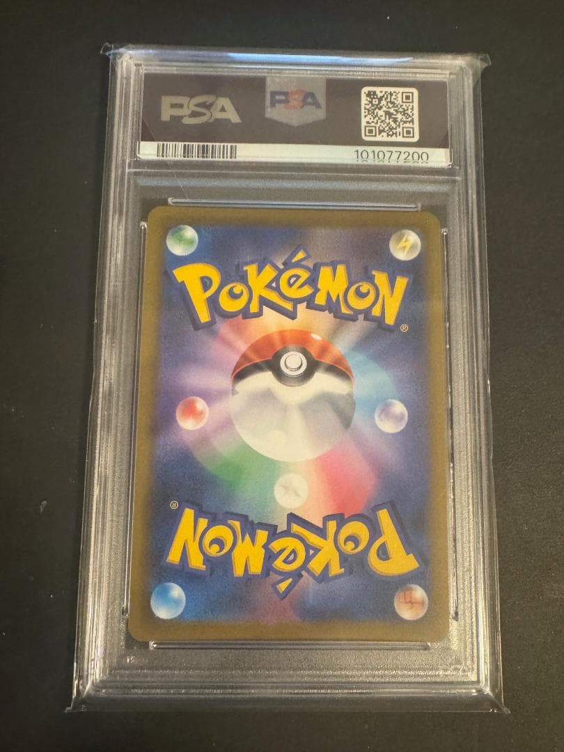 アルセウス ディアルガ パルキア ギラティナ UR HR ８連番 PSA10