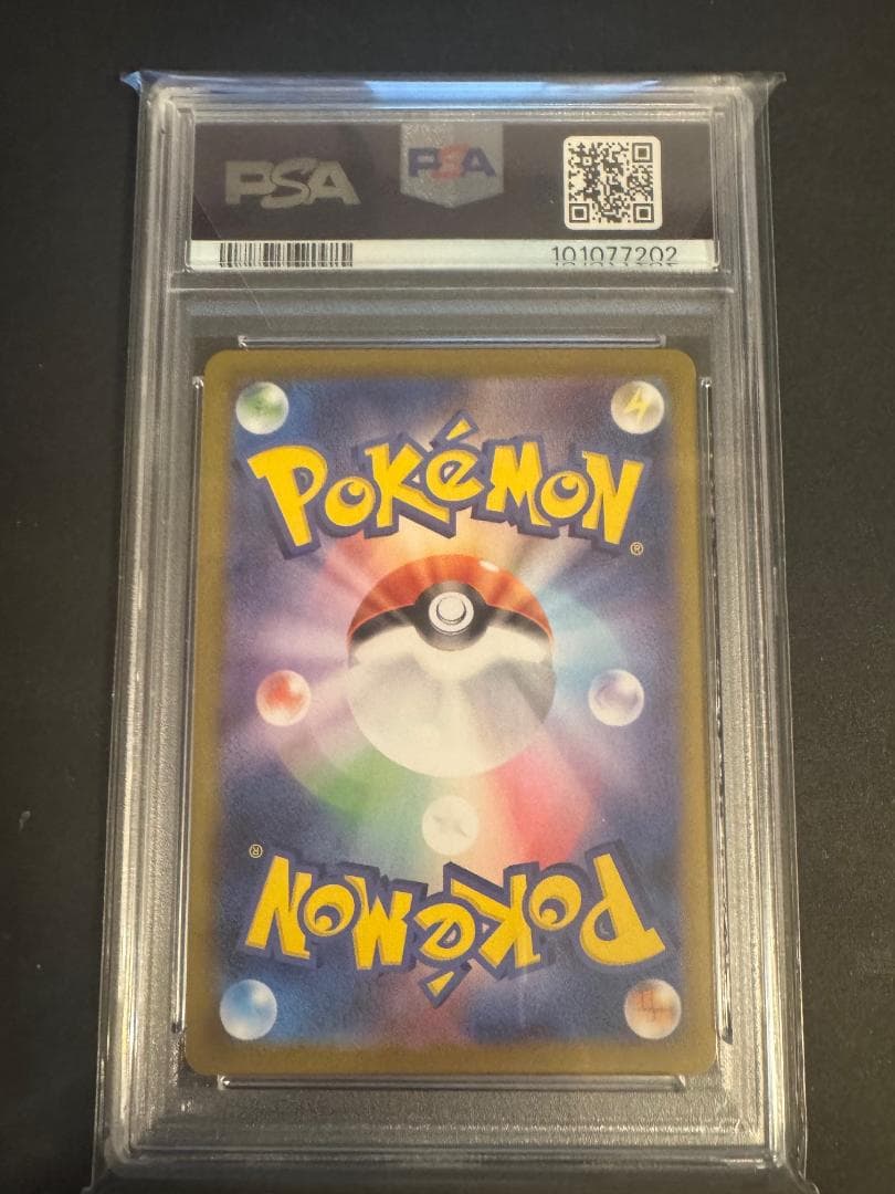 アルセウス ディアルガ パルキア ギラティナ UR HR ８連番 PSA10