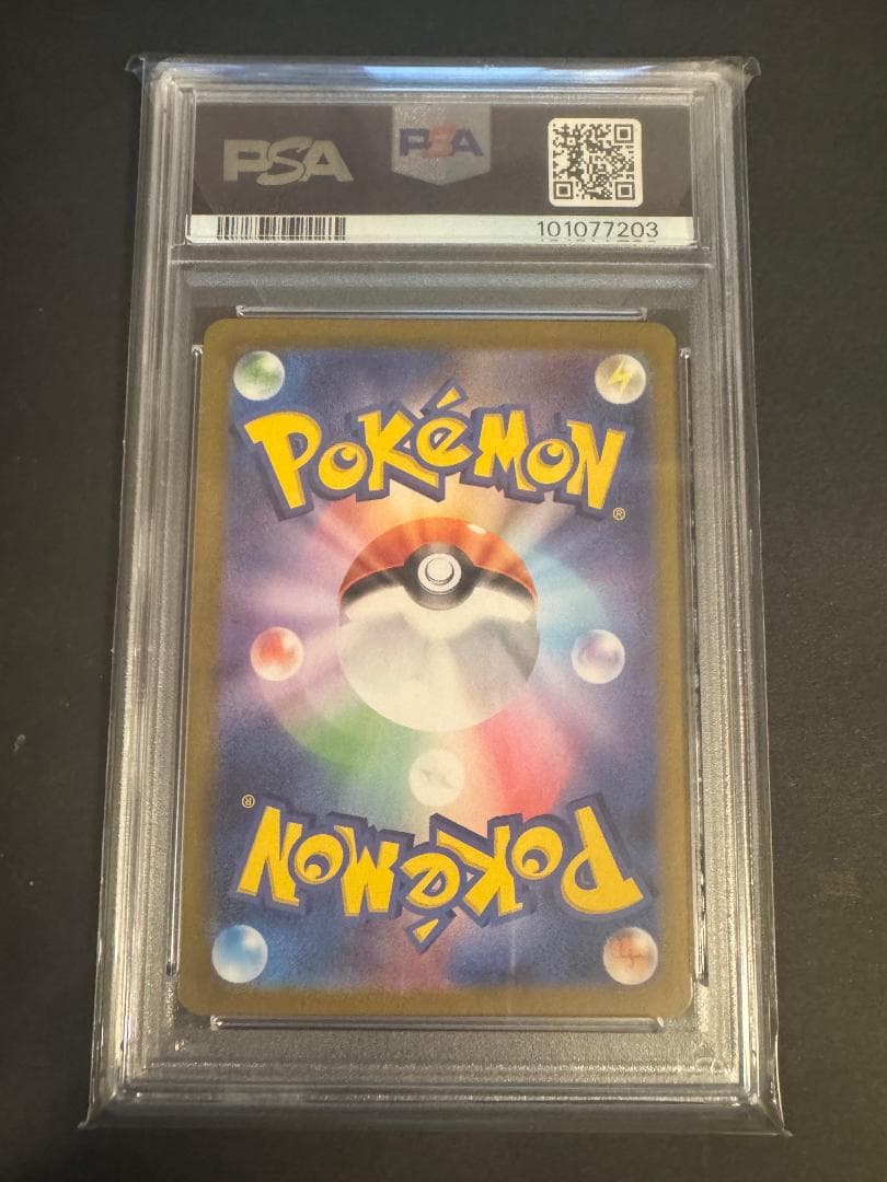 アルセウス ディアルガ パルキア ギラティナ UR HR ８連番 PSA10