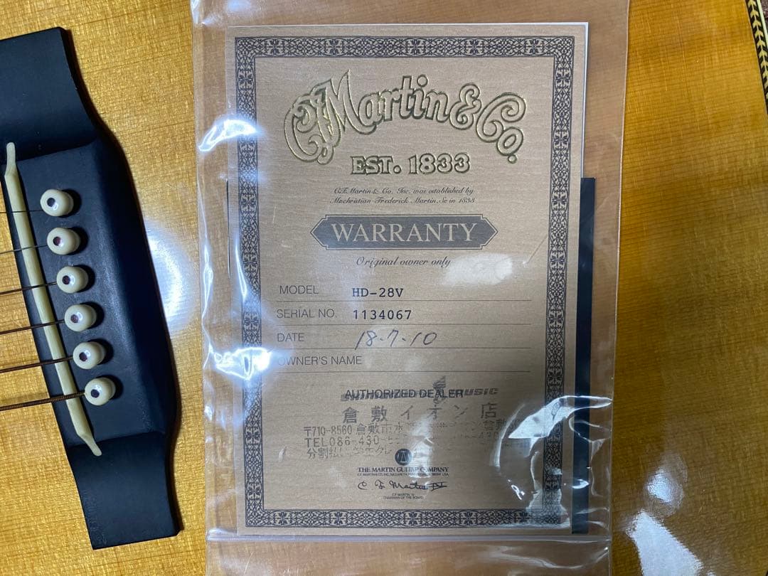 ギター Martin HD28V