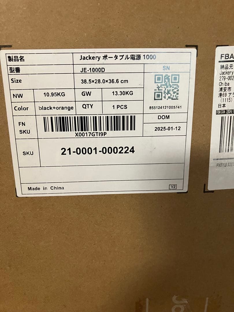 g*e様 Jackery ポータブル電源 1000 New 1070Wh