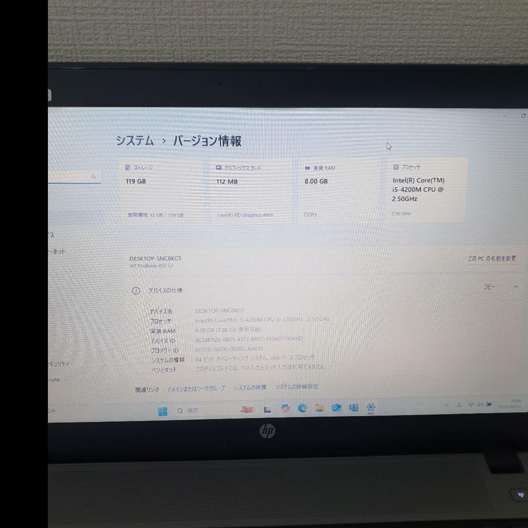 ノートパソコンWindows11高性能Core i5マイクロソフトオフィス付き