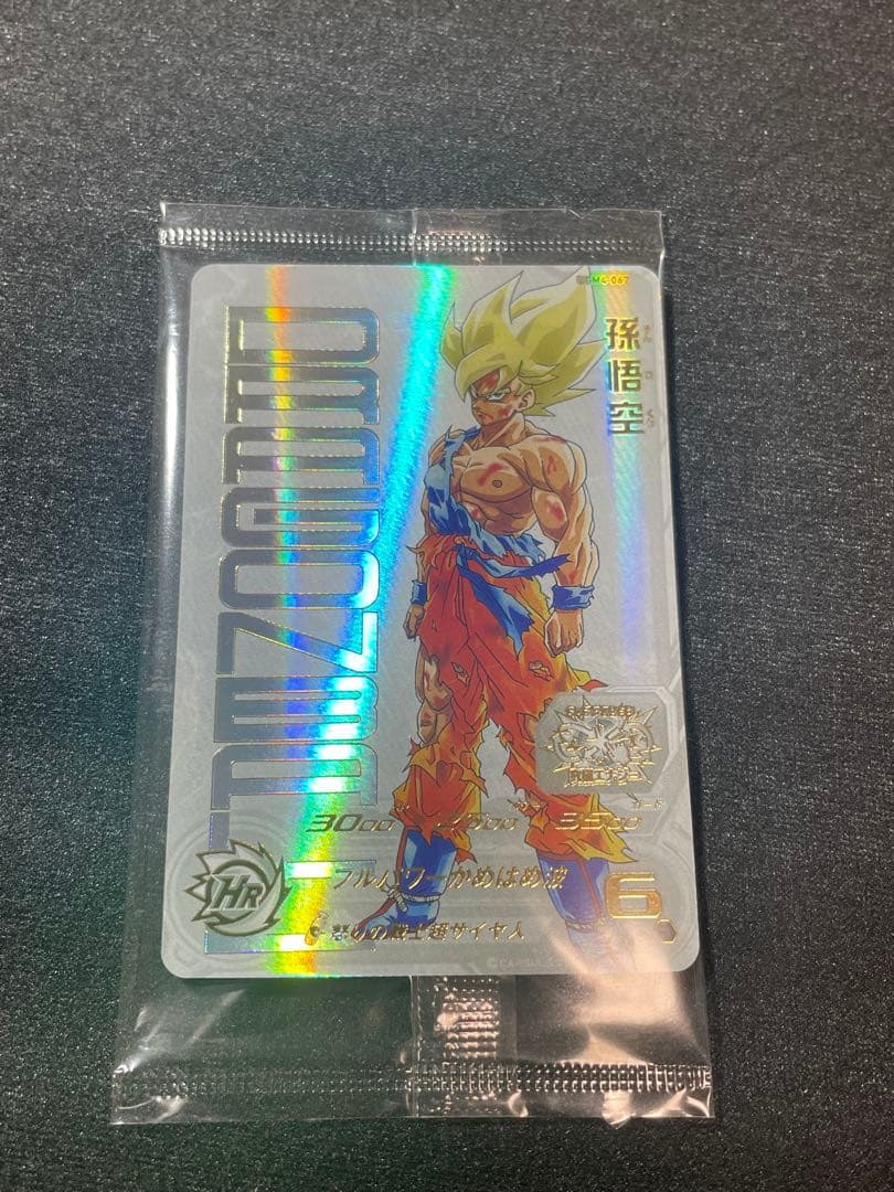 【未開封美品】ドラゴンボールヒーローズ ugm4-067 孫悟空