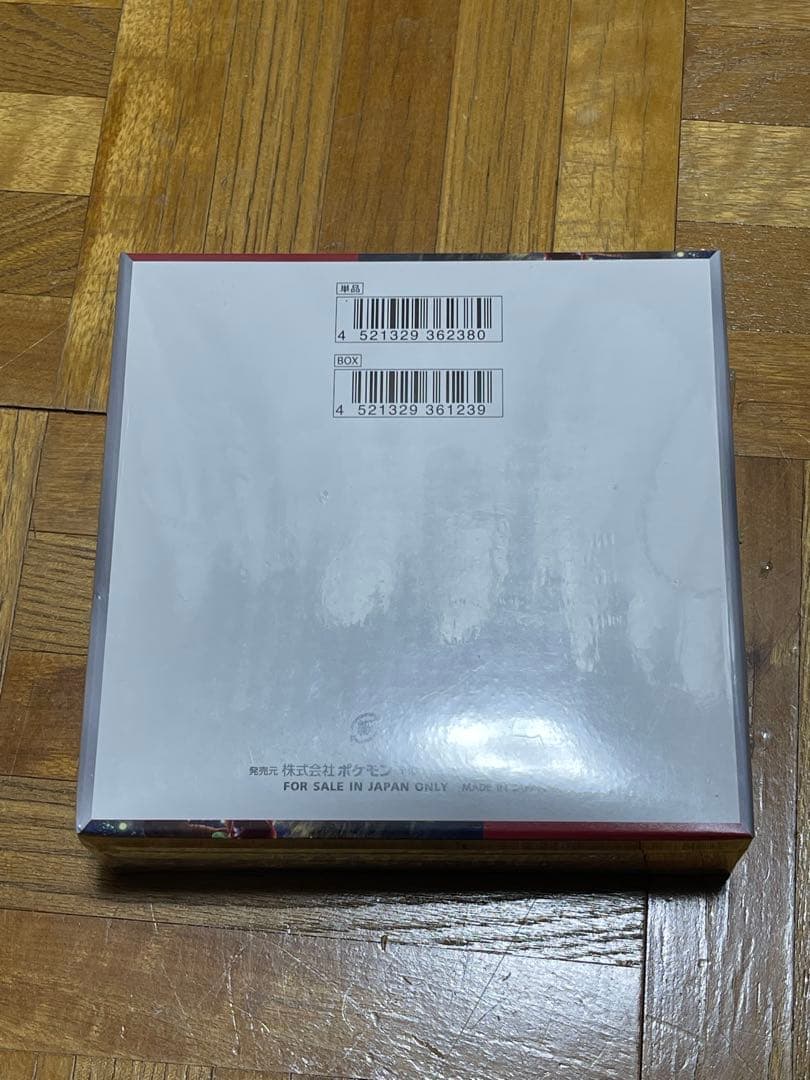 【即日発送】ポケモンカード クリムゾンヘイズ　シュリンク付きBOX 未開封