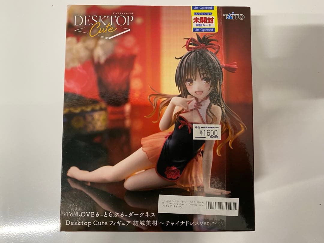 ID8723: To LOVEる ダークネス フィギュア 5対セット 未開封