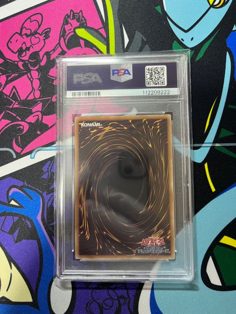 遊戯王OCG 閃刀姫レイ　25th PSA10