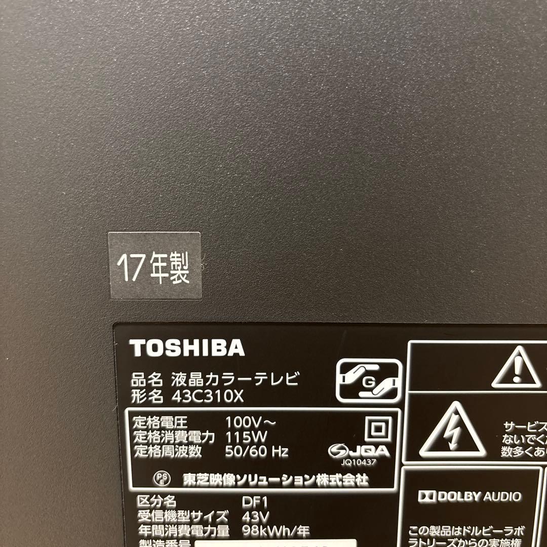 東芝43型液晶テレビ REGZA 43C310X 2017年製
