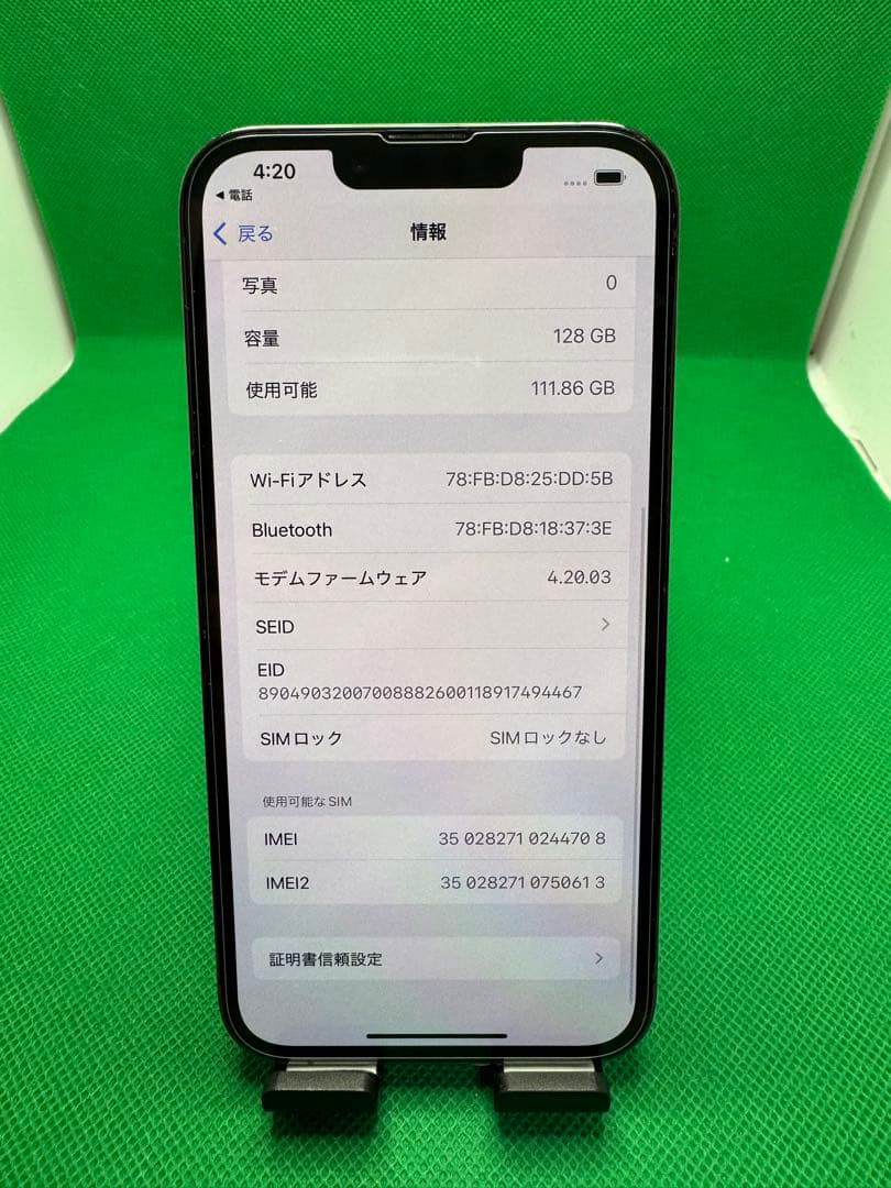 4708 IPHONE 13 PRO 128GB SIM フリー