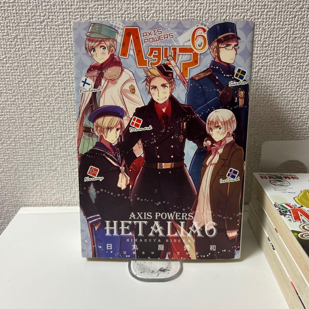 最終値下げ ヘタリア スペチャーレ WorldStars 3巻特装版