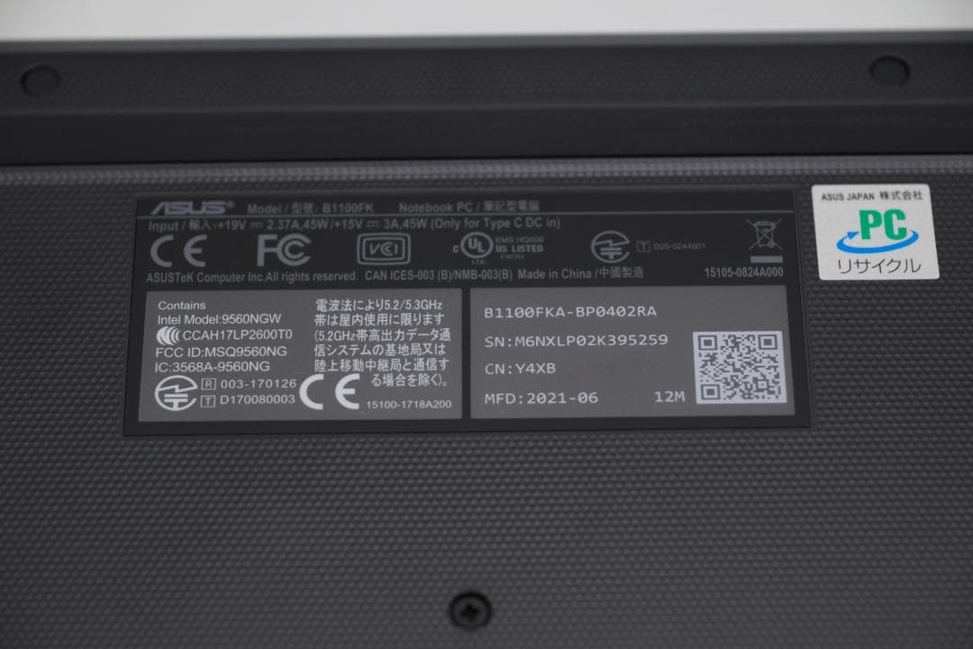 すぐに使用できる! ノートPC Windows10Pro ASUS 未使用品