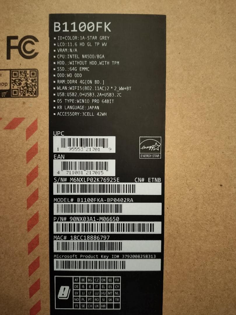 すぐに使用できる! ノートPC Windows10Pro ASUS 未使用品