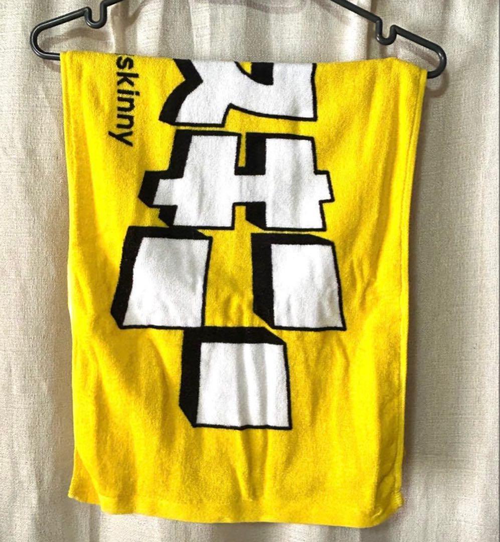 邦ロック　キーホルダー　タオル