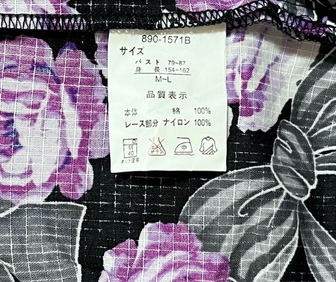 りぼん柄 浴衣ドレス 地雷 量産型 160 M〜L Y2K 平成ギャル 姫ギャル