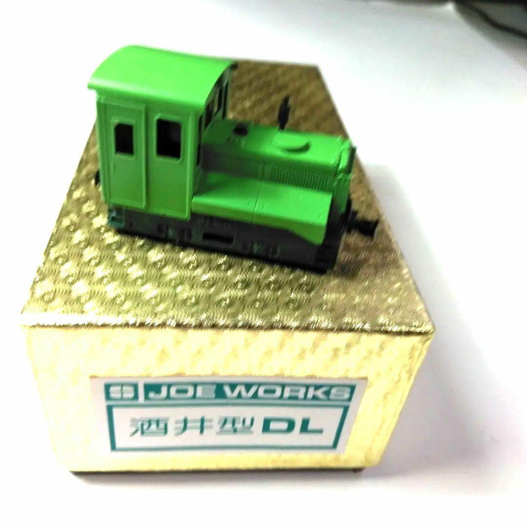 乗工社　HOナロー(9m/m) 酒井型DL　塗装済み完成品