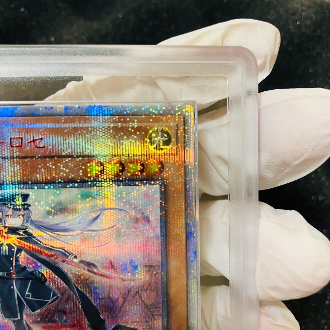 【ARS10+】遊戯王 閃刀姫ロゼ 20th 【5つ目個体】