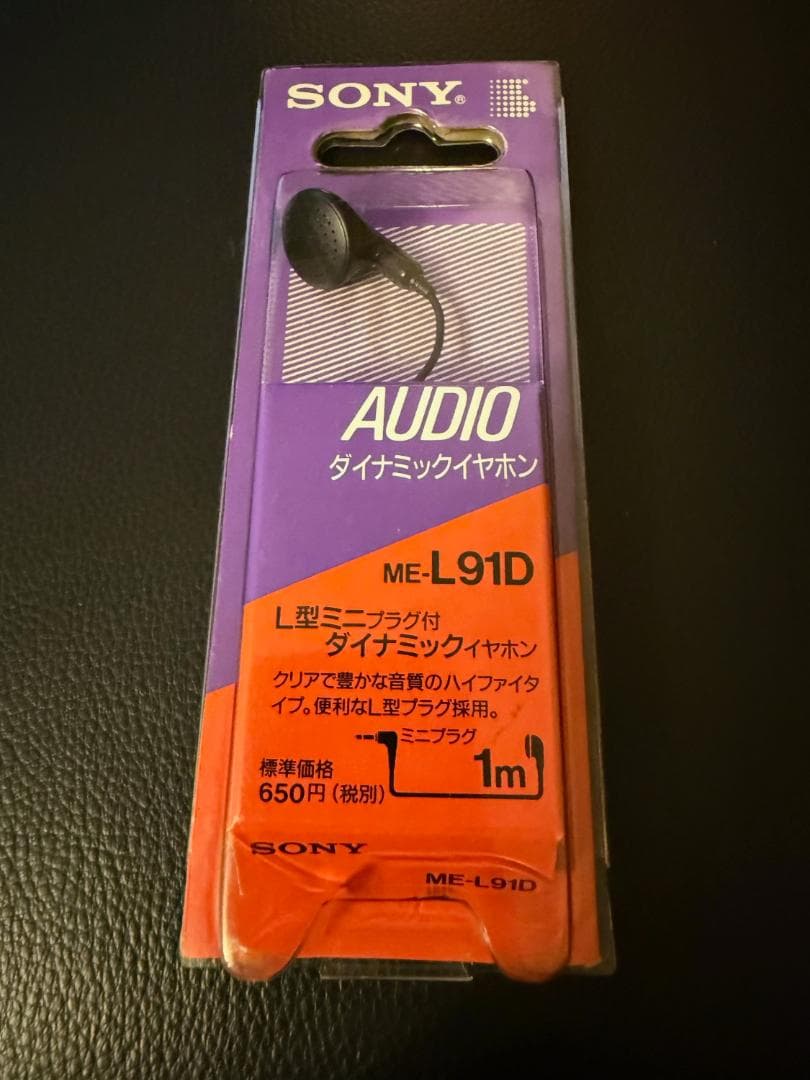 ワイドレンジレシーバー AOR AR8000 + ロッドアンテナ RH789 等