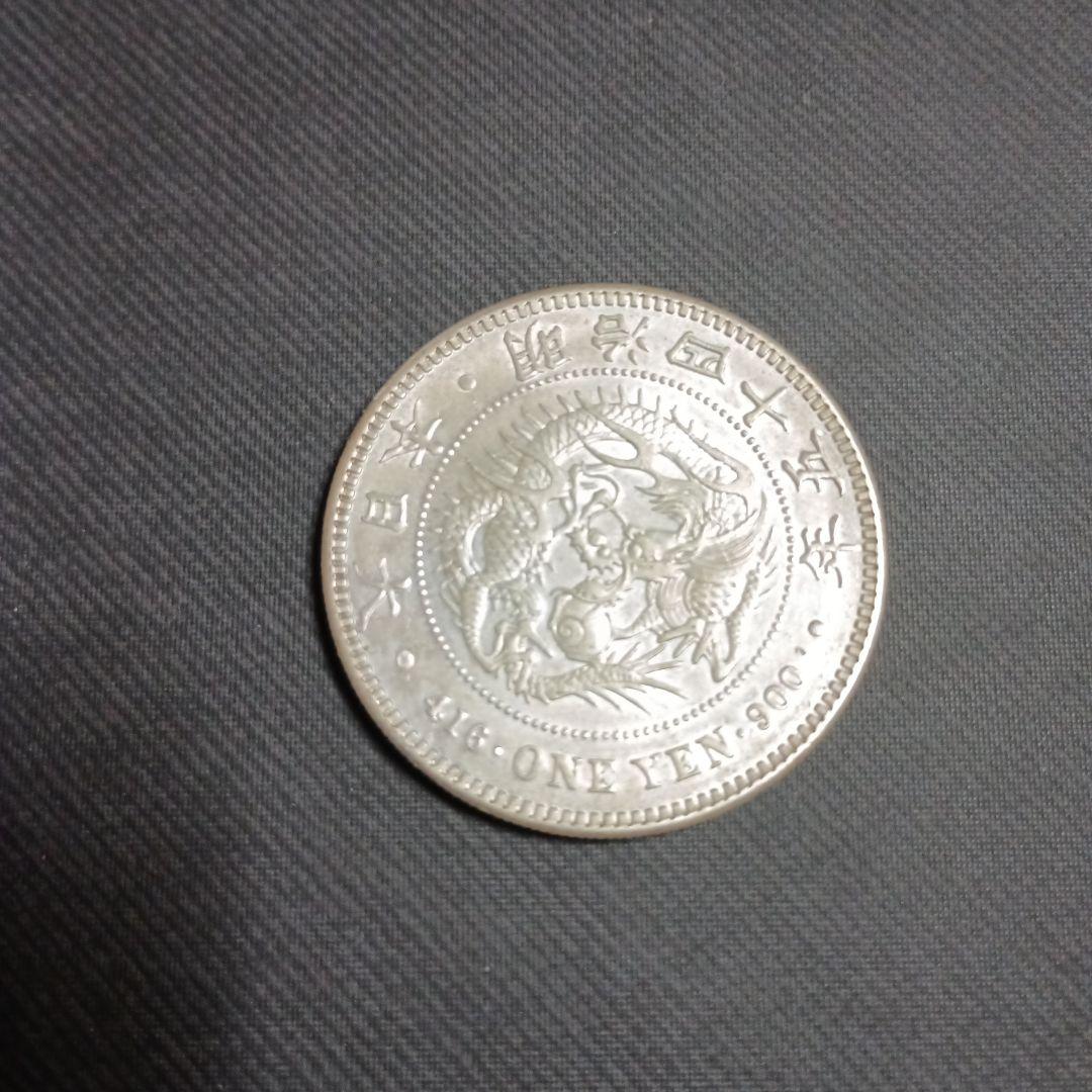 新一圓銀貨 小型 直径38.00mm 厚さ2.5mm重さ27.00g