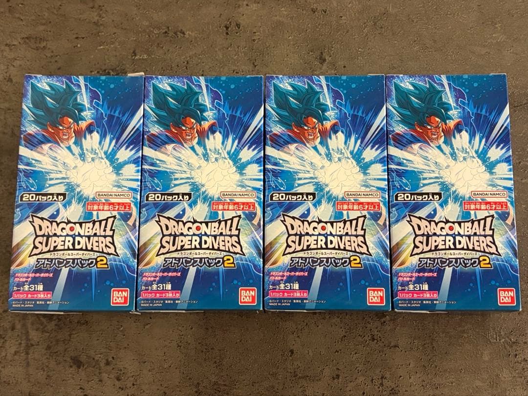 4ボックスセット　ドラゴンボール　スーパーダイバーズ　アドバンスパック2
